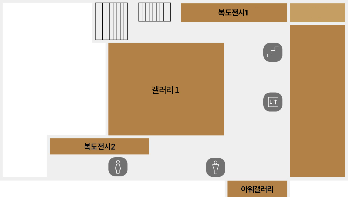 갤러리1, 복도전시1, 2, 아워갤러리