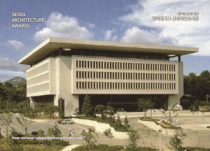 SEOUL ARCHITECTURE AWARDS 제8회(1989) 금상 건국대학교 상허기념도서관