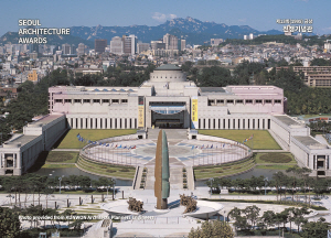 SEOUL ARCHITECTURE AWARDS 제13회(1995) 금상 전쟁기념관