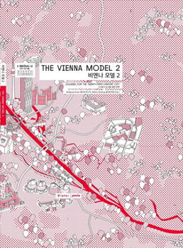 비엔나 모델 2 THE VIENNA MODEL 2