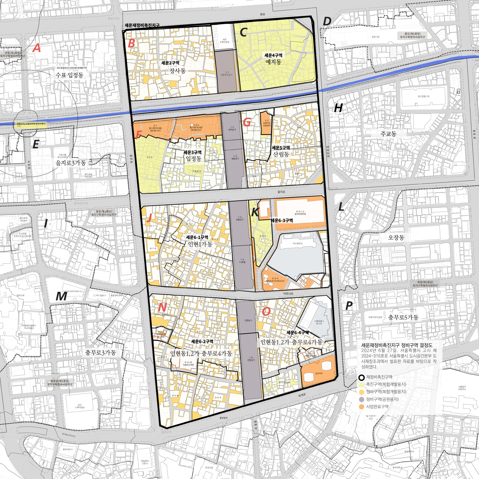 서울 도시공간 기록화 보고서(도심권)_5장. 도심권 도시공간 현장조사(용산)