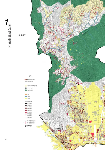 서울 도시공간 기록화 보고서(도심권)_4장. 도심권 도시형태분석