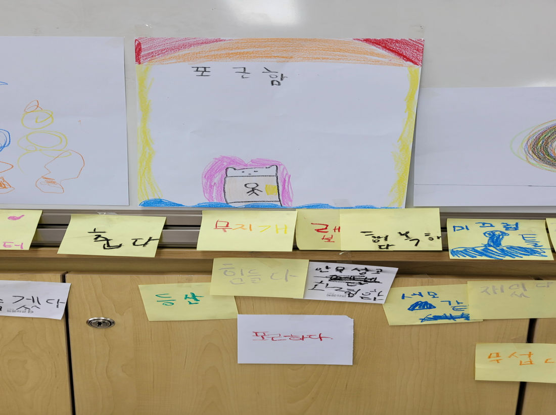 난생처음 건축학교 4 썸네일 이미지