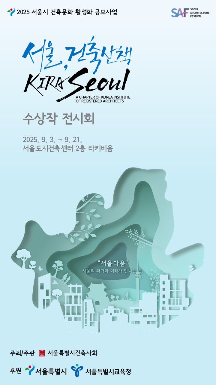 전시회 포스터